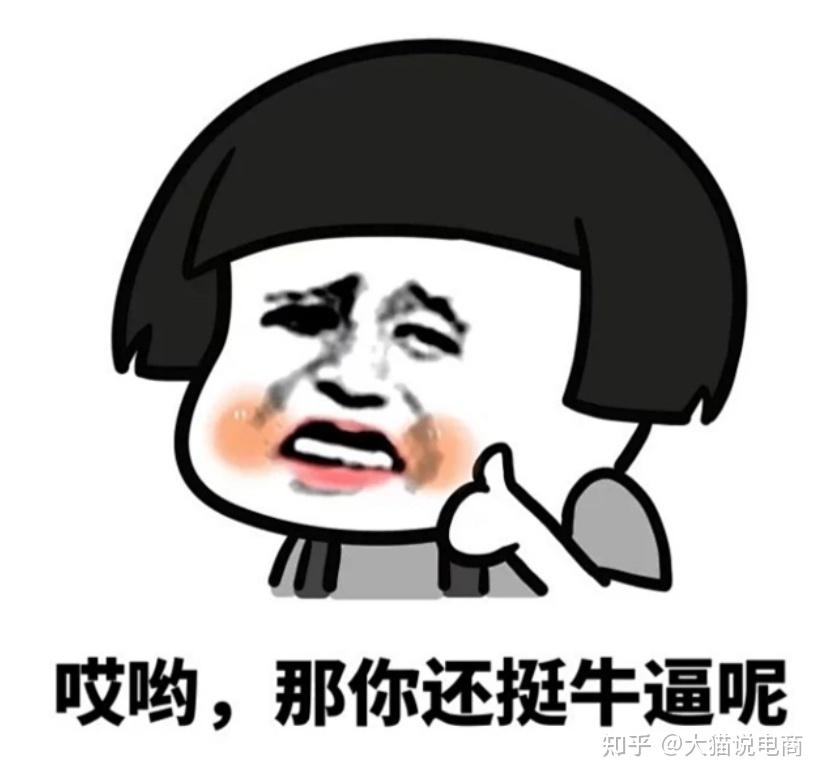 同行爆款流量怎么抢？这套淘宝截流术，新手也能学会 - 知乎
