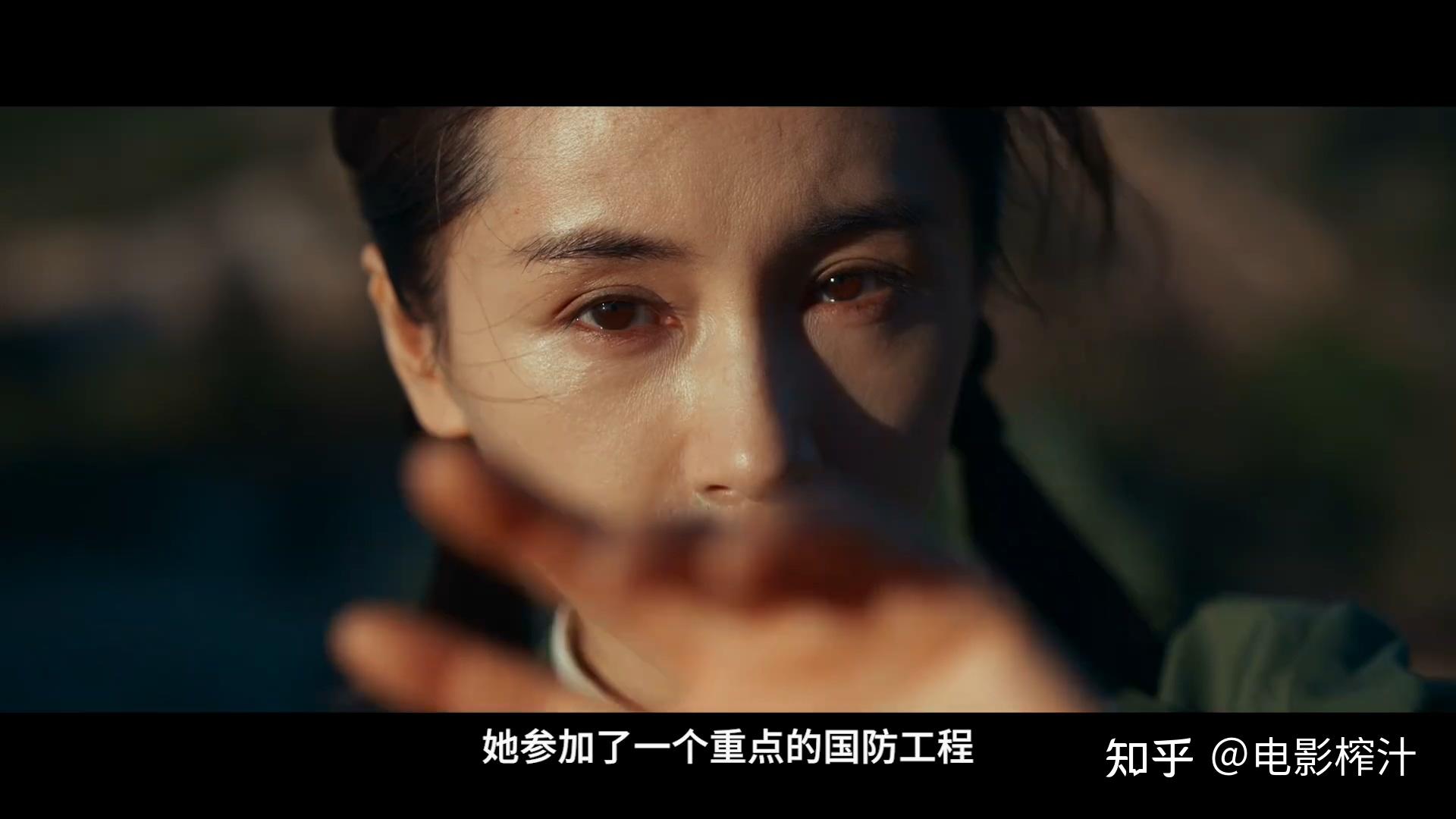 王子文-叶文洁(青年)