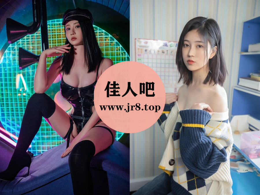 网红美女模特年年Nnian(真爱版)写真合集下载&汇总[127套-35.7G]-第1张-佳人吧写真资源合集下载