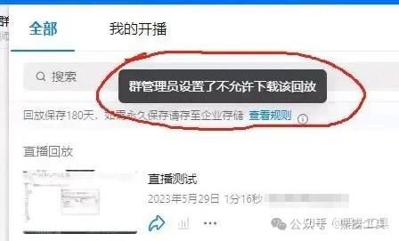 【2026最新教程】如何无痕下载钉钉直播回放视频?一分钟搞定!告别繁琐抓包!熊猫钉钉视频回放下载器一键下载