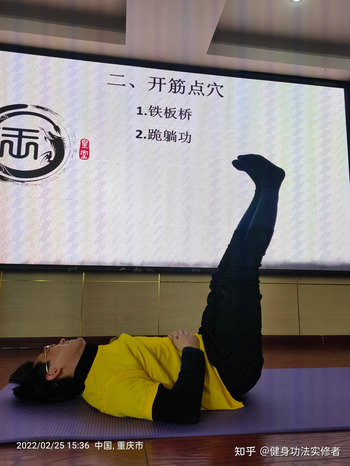 练功对人体有什么作用,练功对哪些疾病有疗效? - 知乎