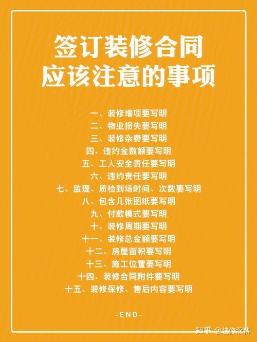 装修进度太慢,怎样与装修公司沟通解决? - 知乎