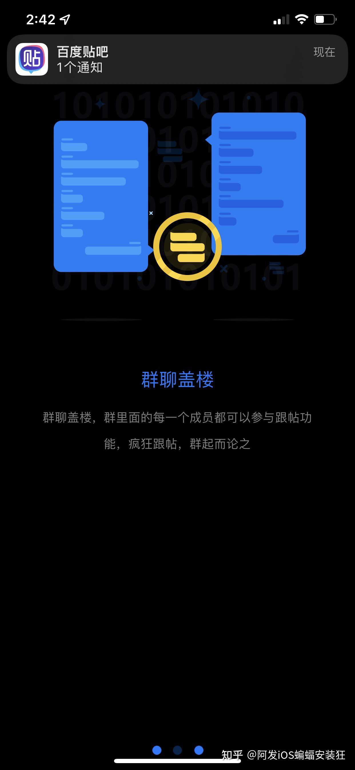 蝙蝠app最新下载链接_蝙蝠app最新下载链接是什么