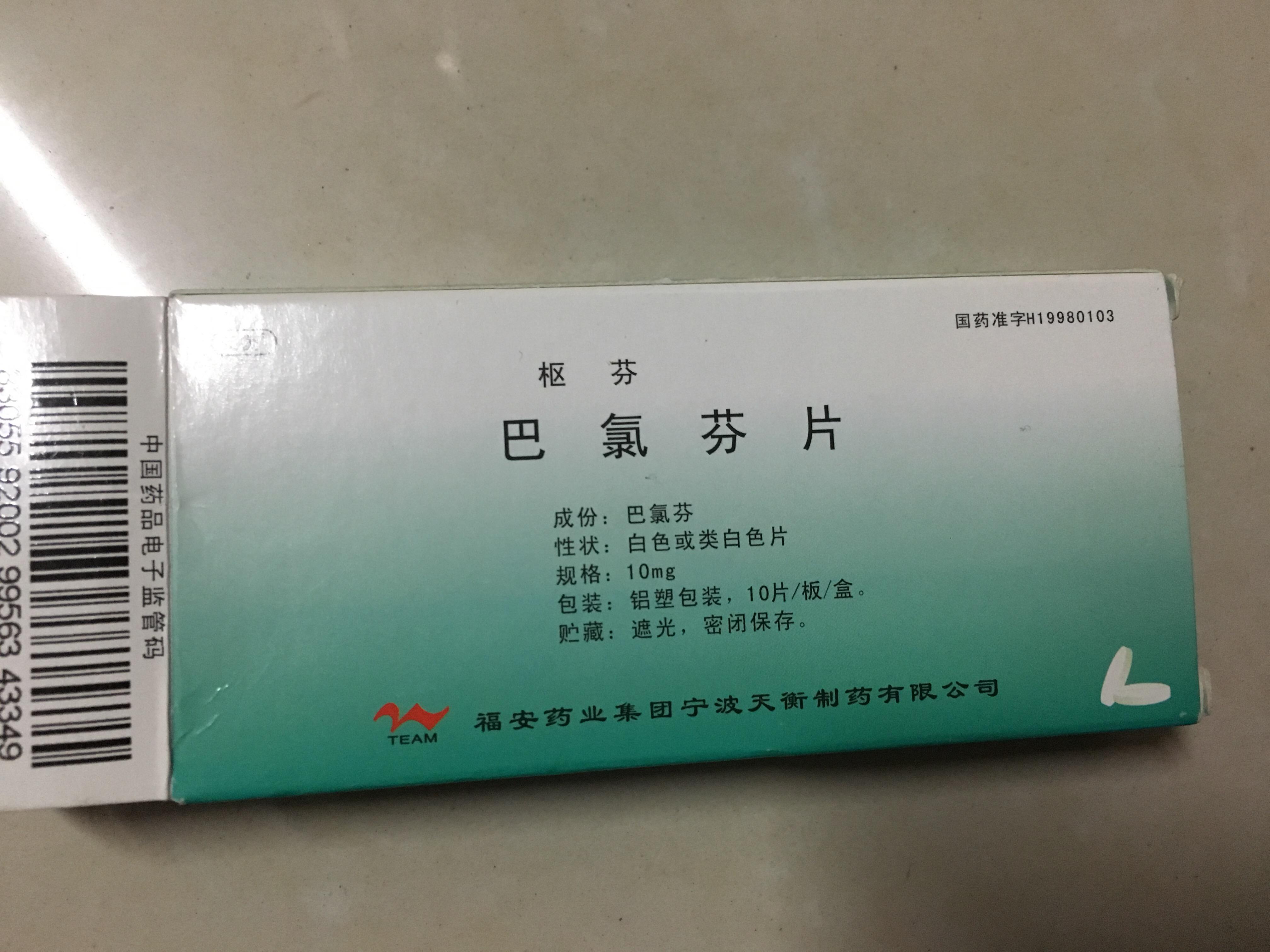 长时间眼睑痉挛怎么办不是那种两分钟就结束的