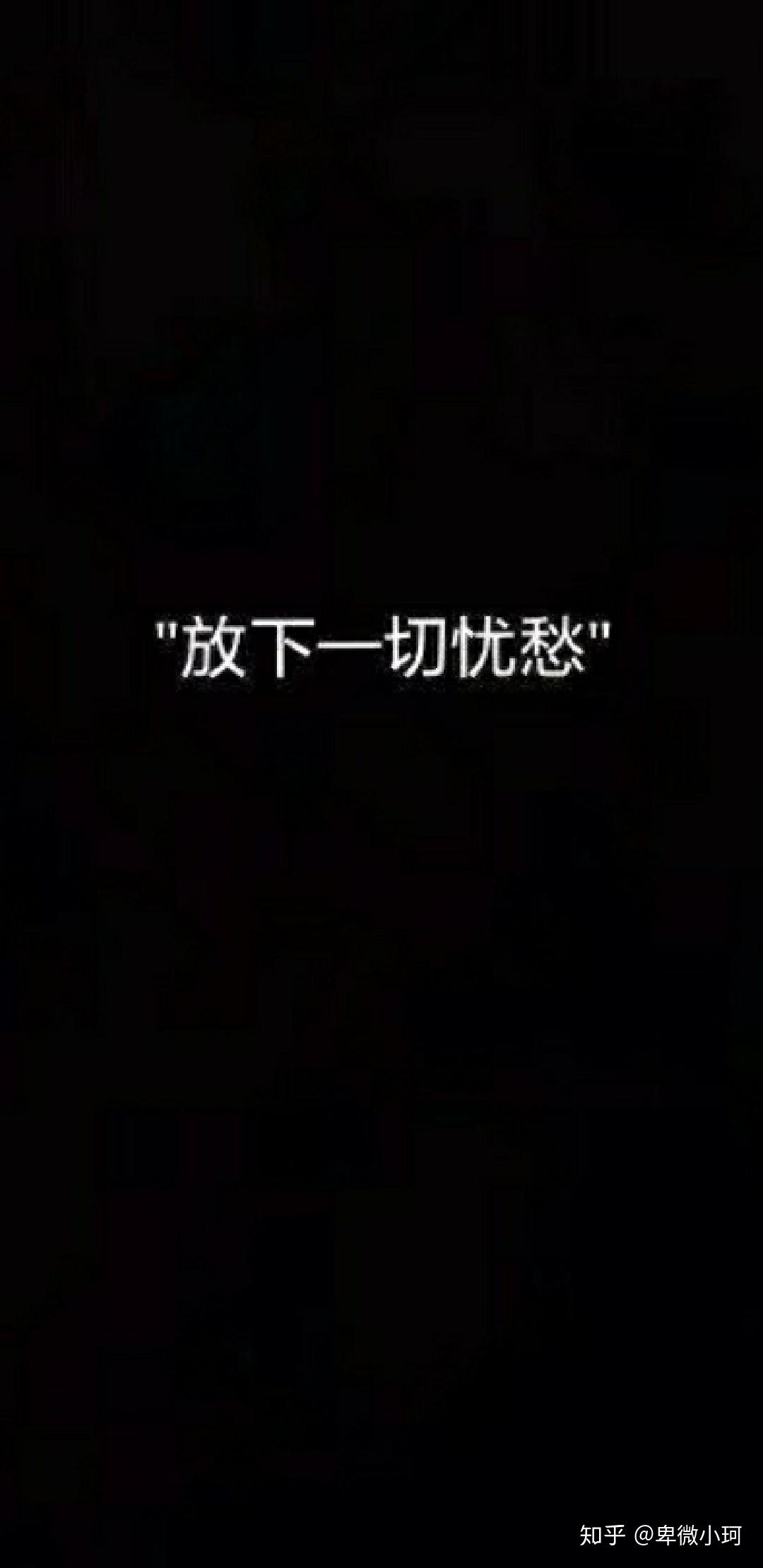 有没有那种带字的qq空间背景图?