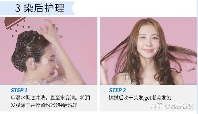 2025染发剂热门发色推荐:哪个染发剂牌子好?施华蔻、欧莱雅、花王、爱茉莉、三橡树、利尻昆布等染发剂品牌推荐?