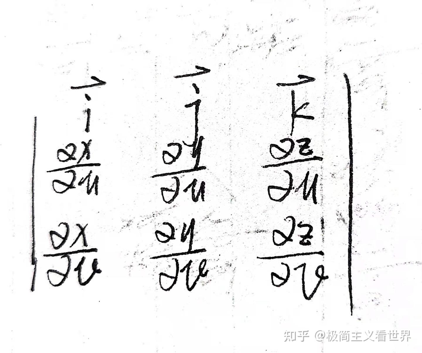 隐函数的几何应用:切线,法平面,法线,切平面 - 知乎