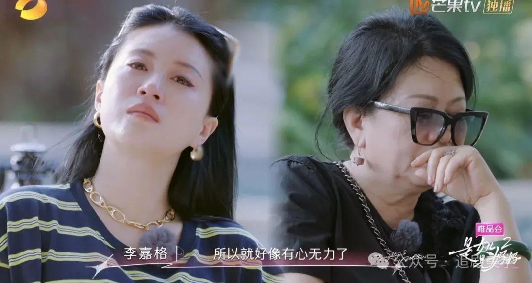 《是女儿是妈妈2》心疼李嘉格，孝顺成为一种负担 - 知乎