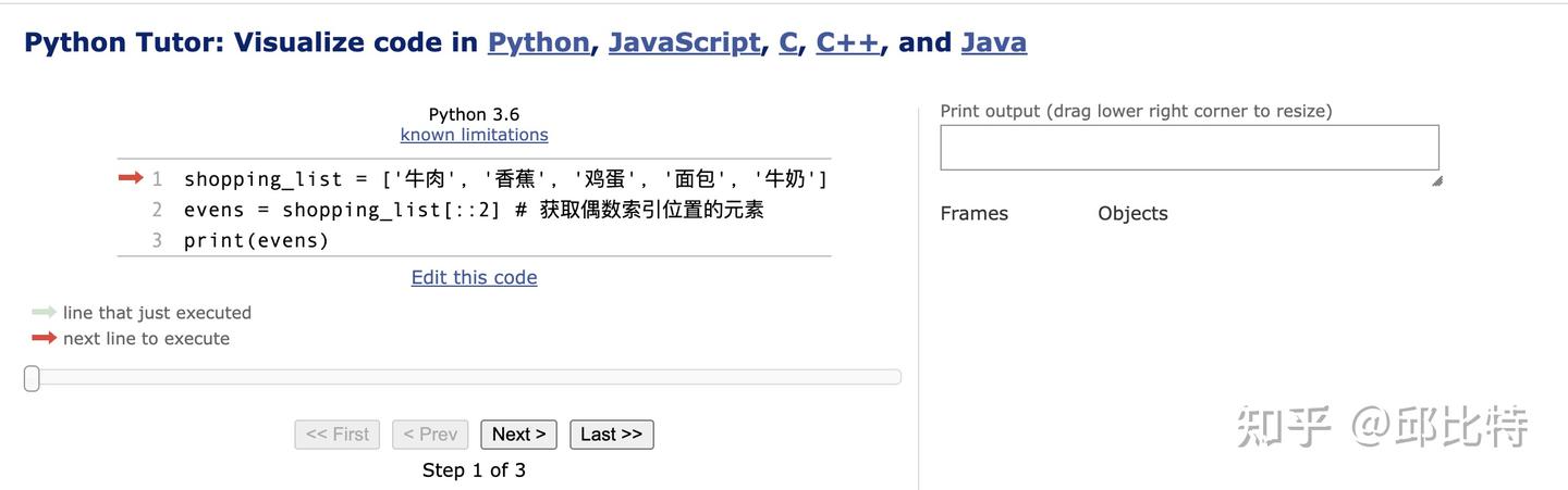 一文搞懂Python的数据结构-list - 知乎