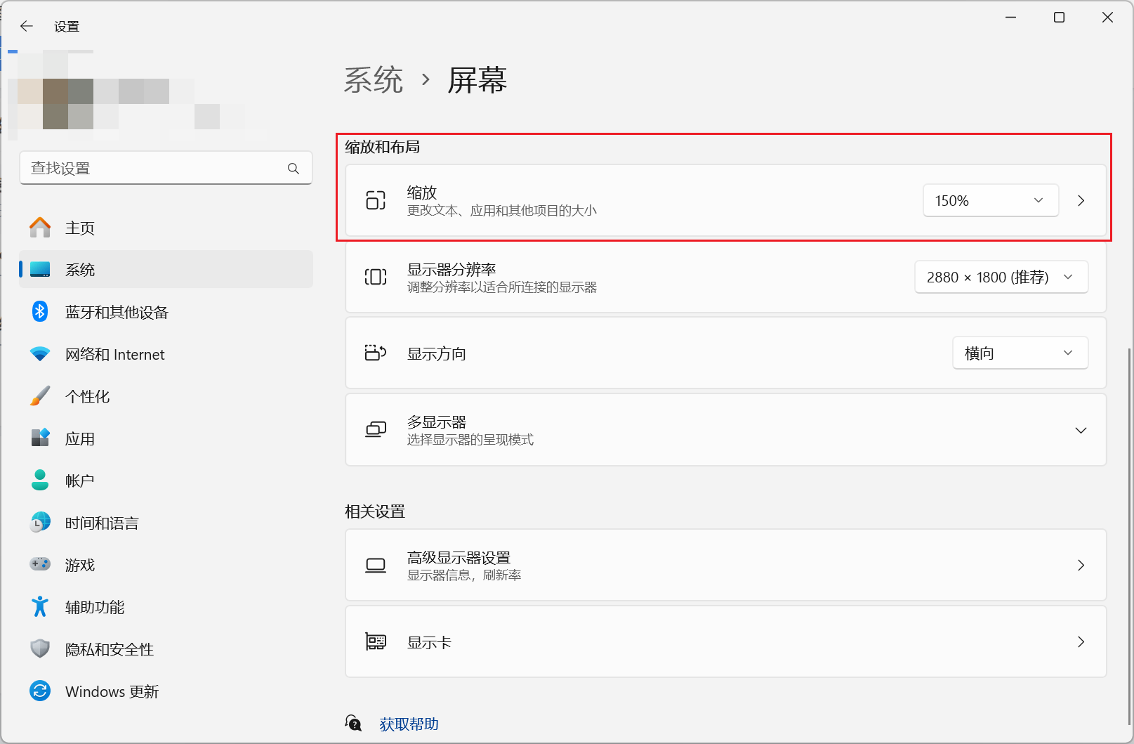 电脑版qq空间放大=电脑版怎么放大界面呢?