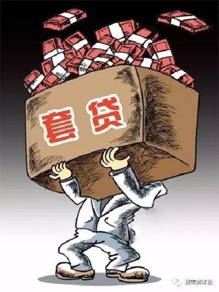 买房能用信用贷吗 v2-50219452611dfc7dceeb8dba002814ac_1440w.jpg?source=172ae18b