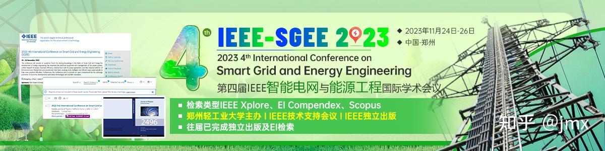 Itsc IEEE ITSC智能交通系统国际会议 国内认可度怎么样丫? - 知乎
