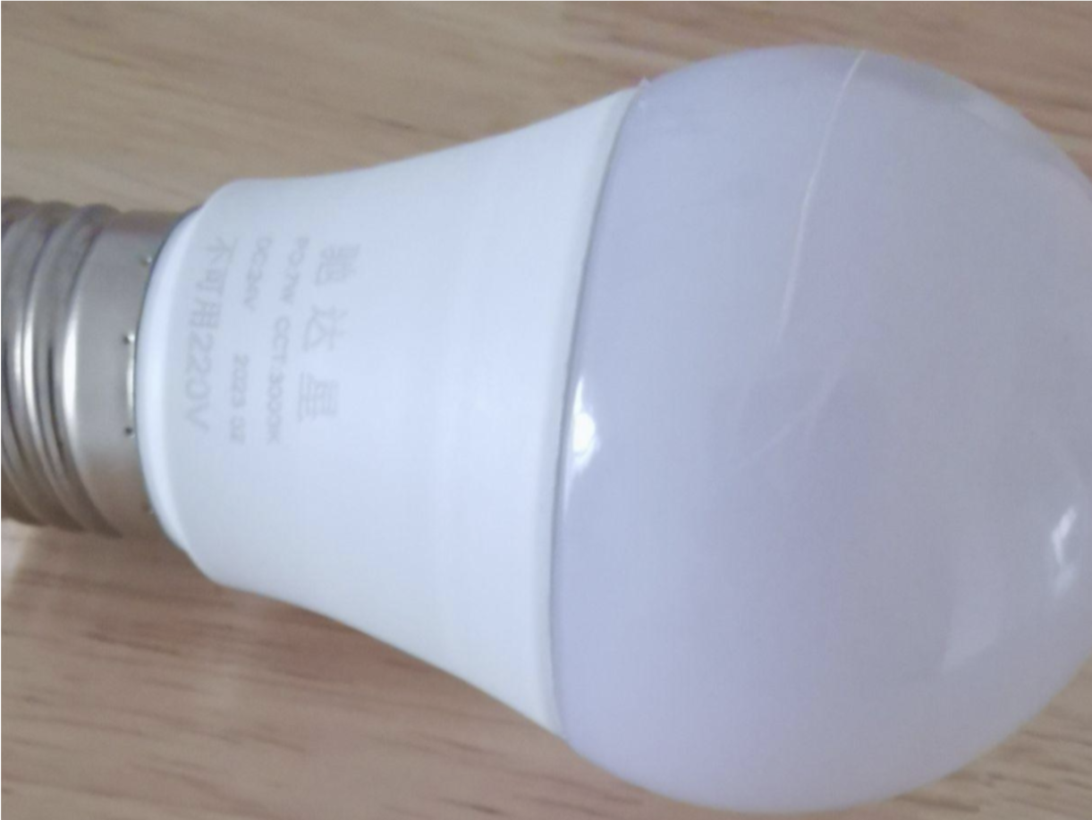 LED白灯改变成太阳光暖色(家庭灯的色温) - 知乎