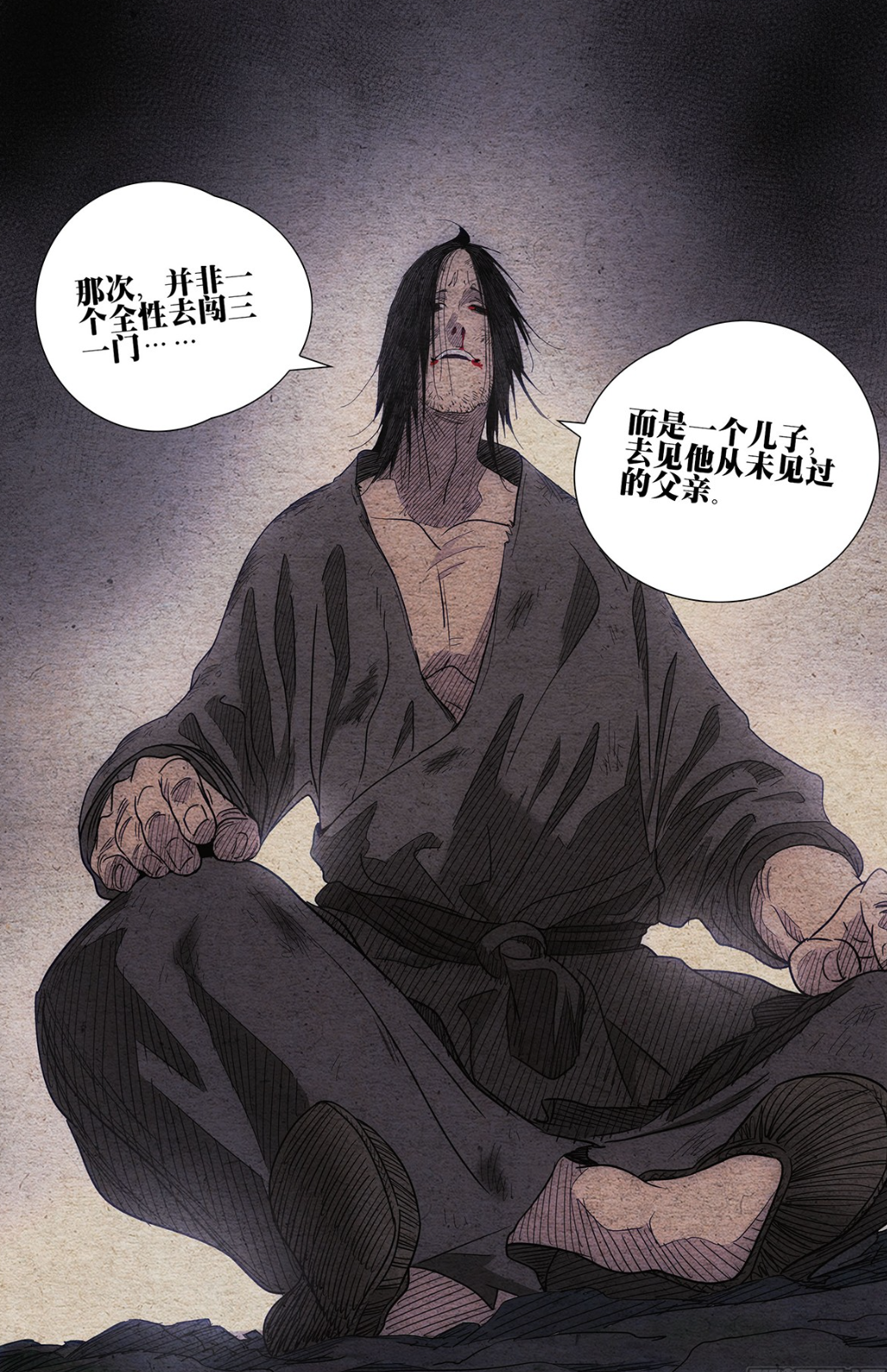 一人之下漫画免费=一人之下动漫在线观看全集免费播放