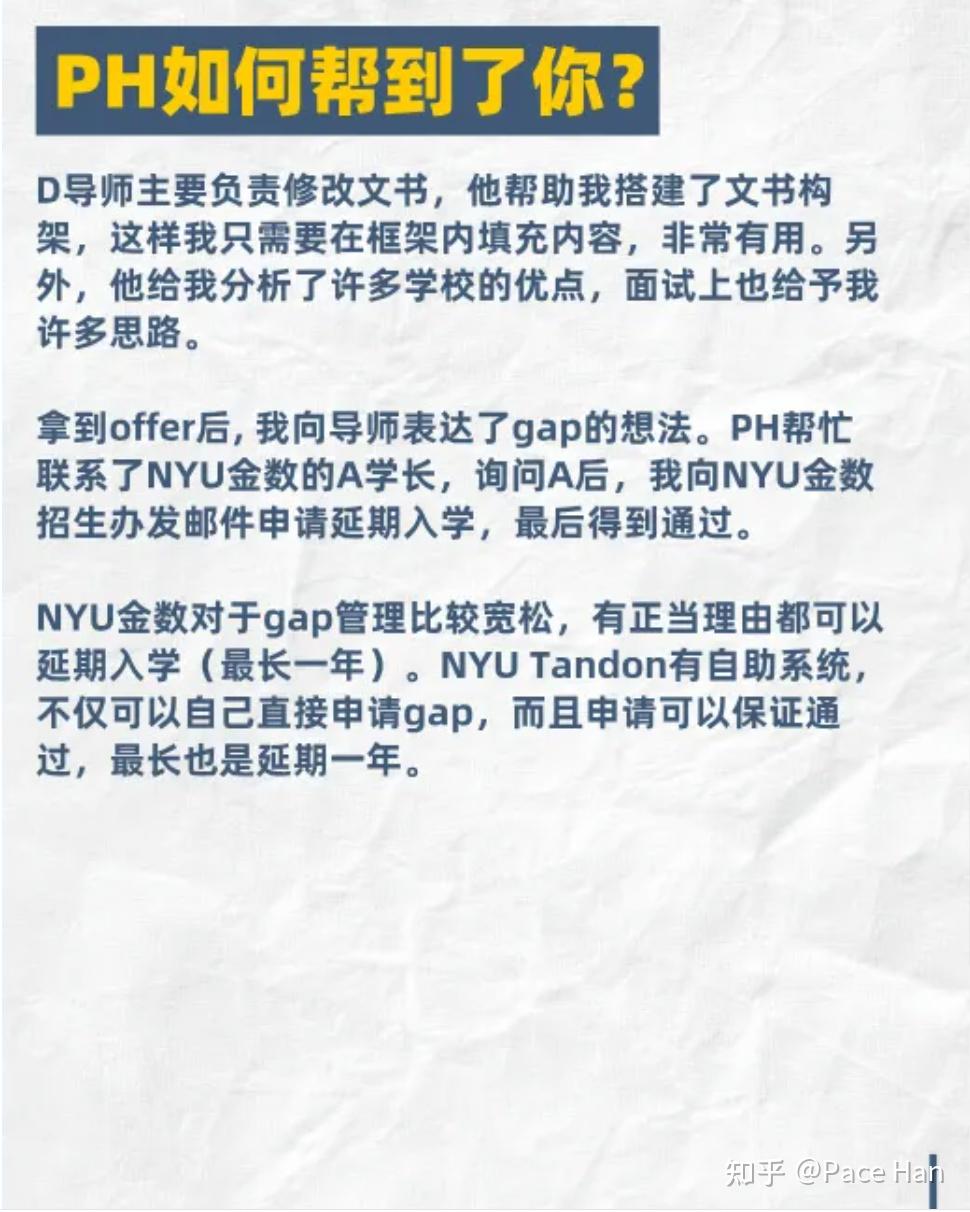 留学案例分析报告留学须知 留学案例分析报告留学须知