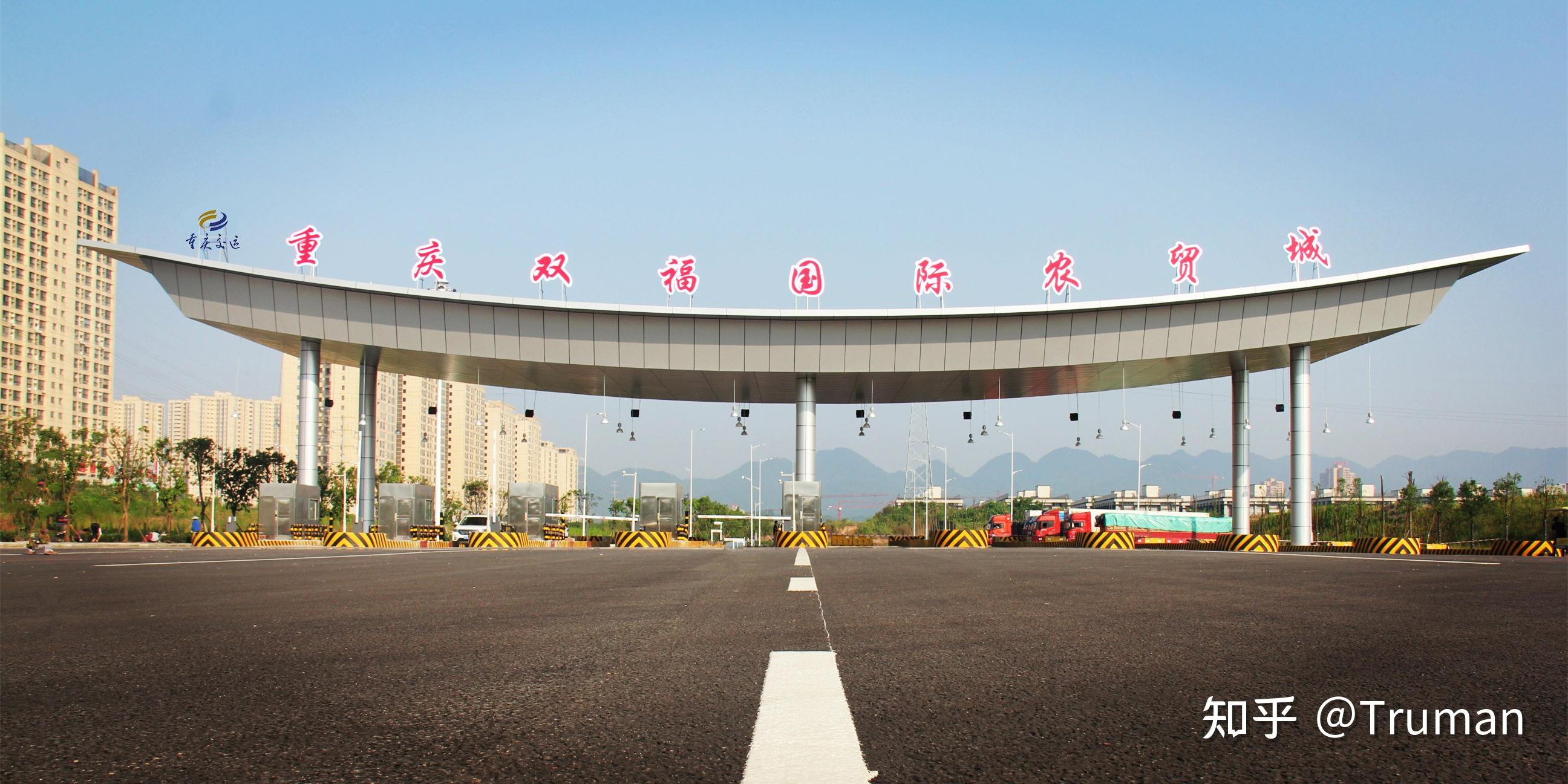 重庆水果批发