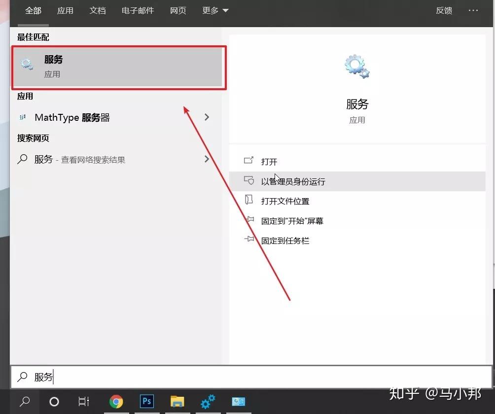 关闭这几个系统服务,让你的电脑不再卡! - 知乎