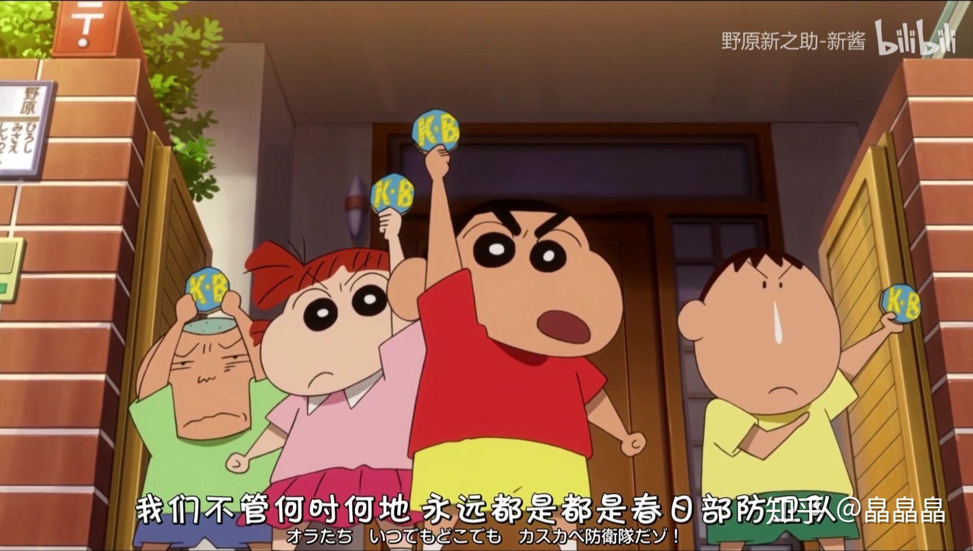 《蜡笔小新》剧场版中哪个情节最戳你的泪点? - 知乎