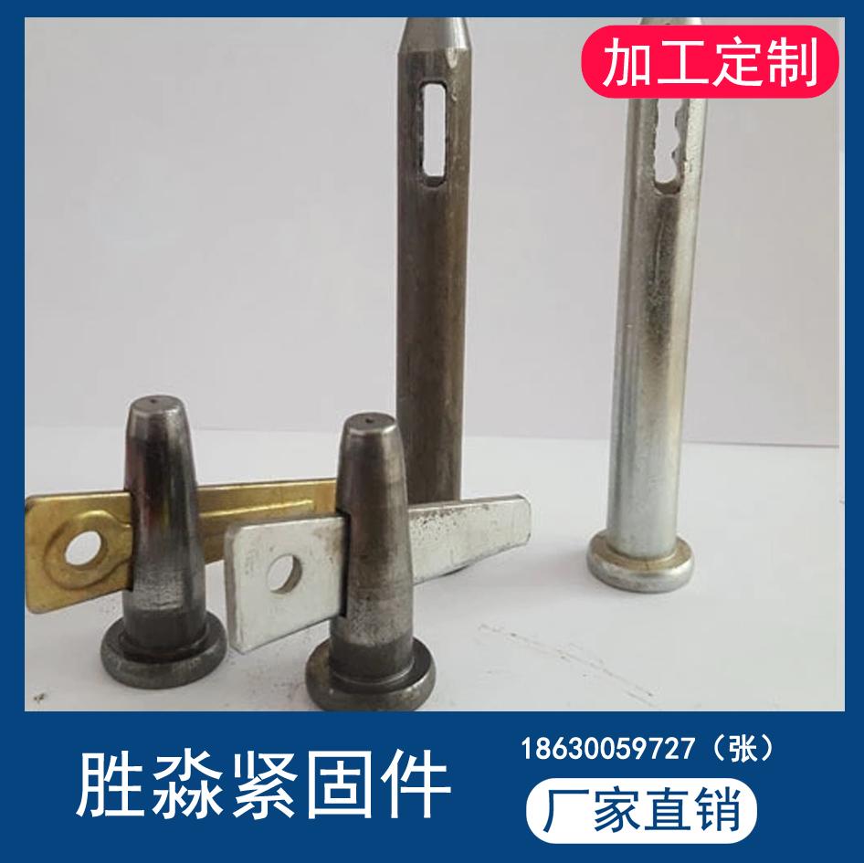 销以及销钉的种类和用途有哪些? - 知乎