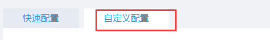 腾讯云服务器如何自定义选择配置?插图4 腾讯云服务器如何自定义选择配置?插图4