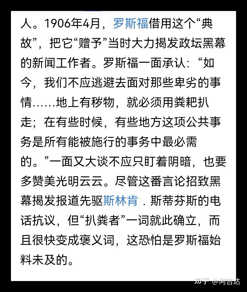 社会湍流扩散现象之漫谈 - 知乎