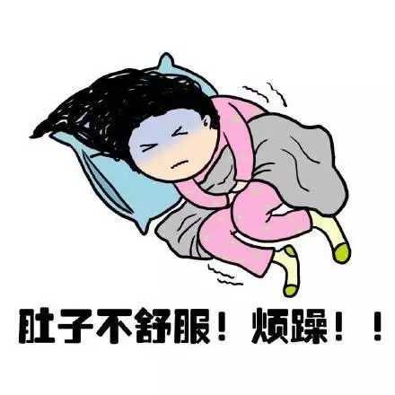 女朋友发消息说来大姨妈该怎么安慰