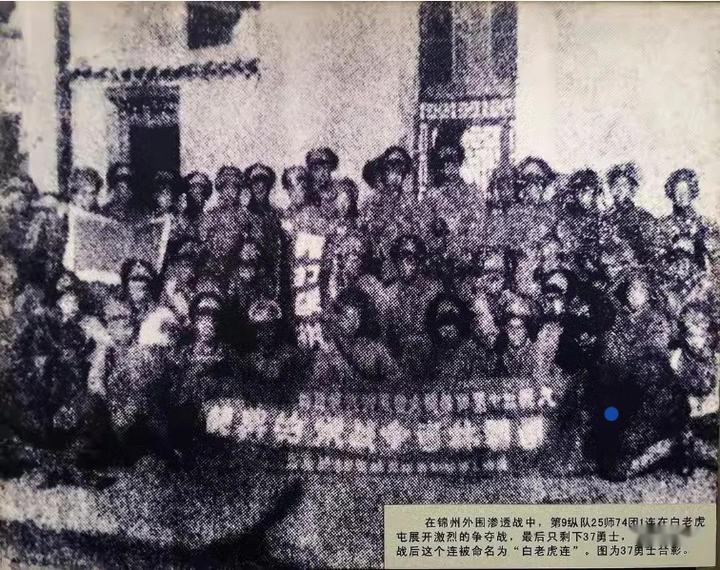 《大决战》12集白老虎连太震撼了