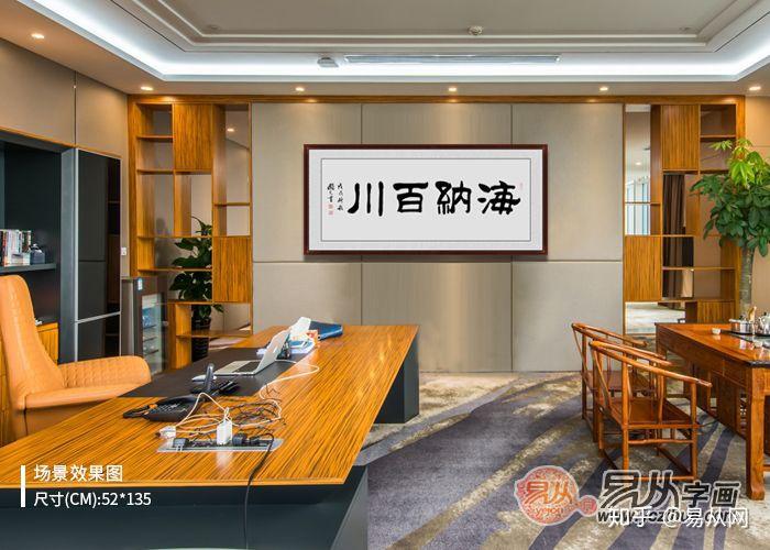 办公室字画挂什么合适 经典国画书法艺术灵动雅致 - 知乎