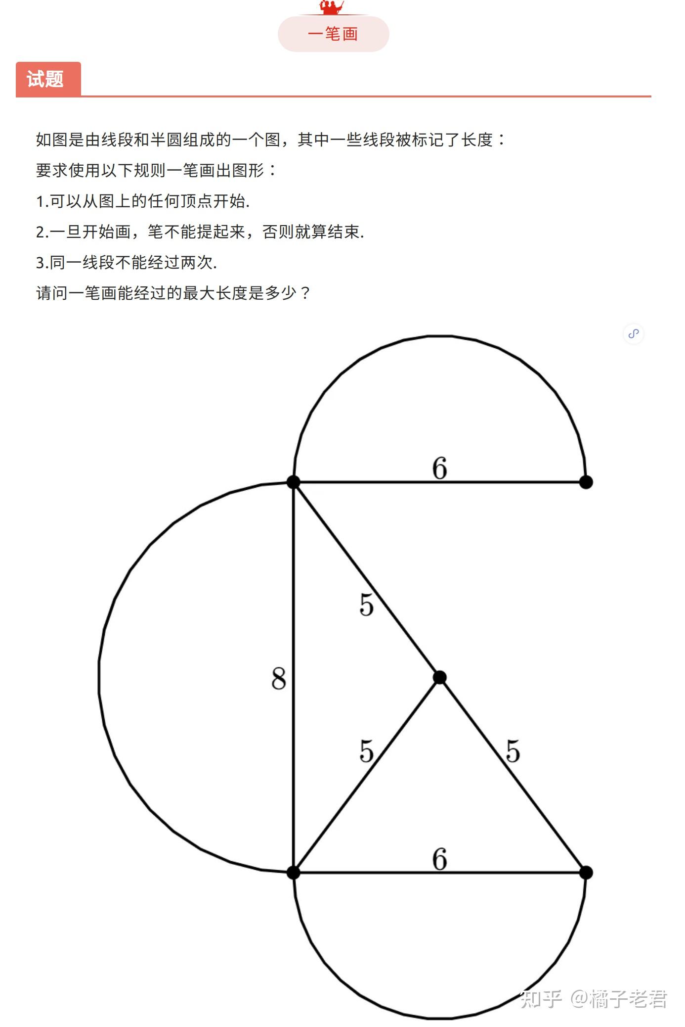 趣味数学题集锦 - 知乎