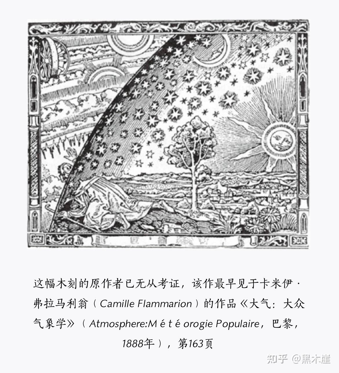 英）加文·弗朗西斯《认识身体》摘录：人体是上帝造物的完美化身- 知乎