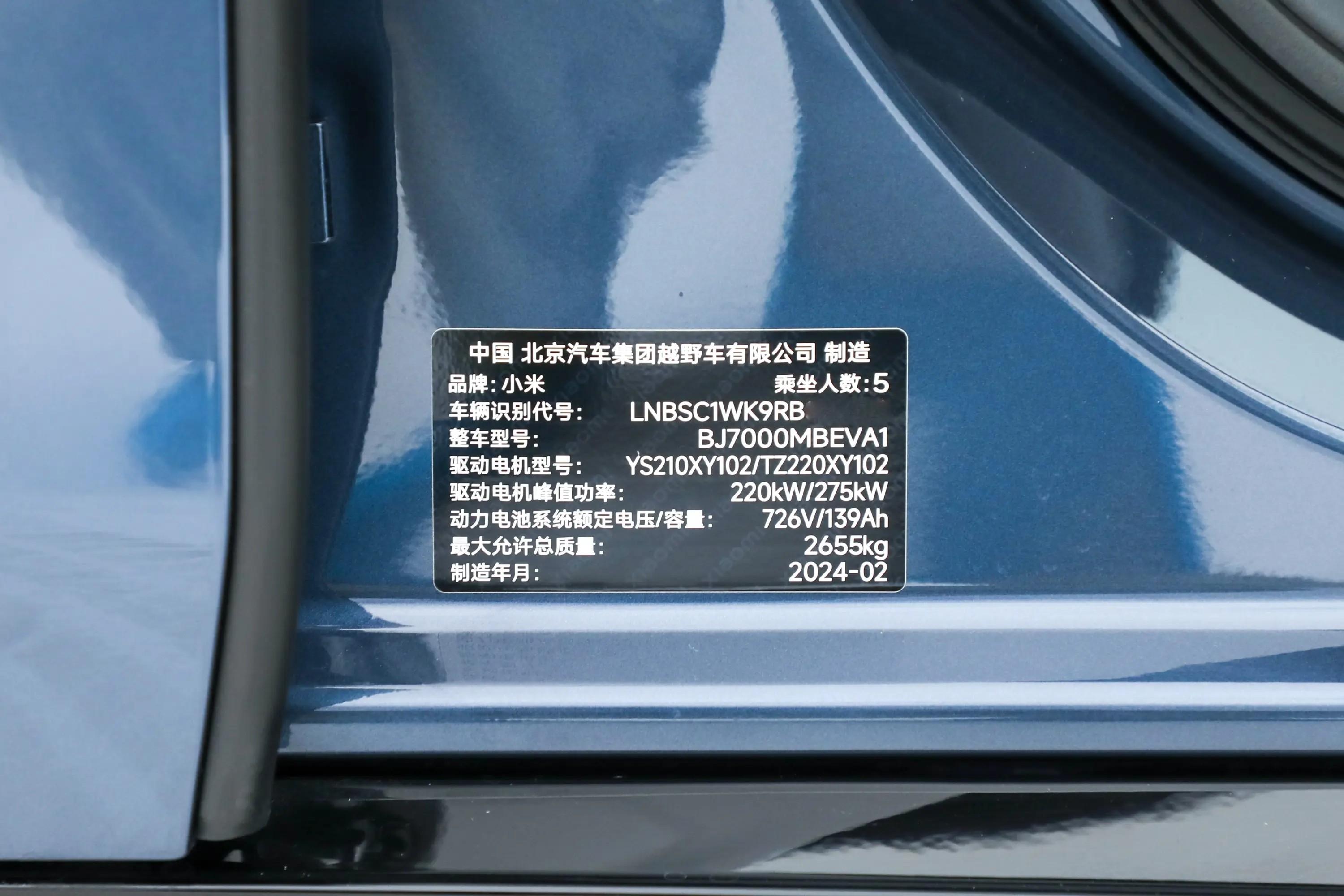 选400v,才能说明小米在用心造车!