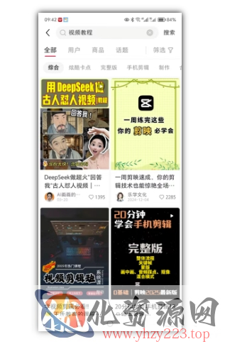 2025手把手教你做小红书虚拟电商，零成本即可起步操作