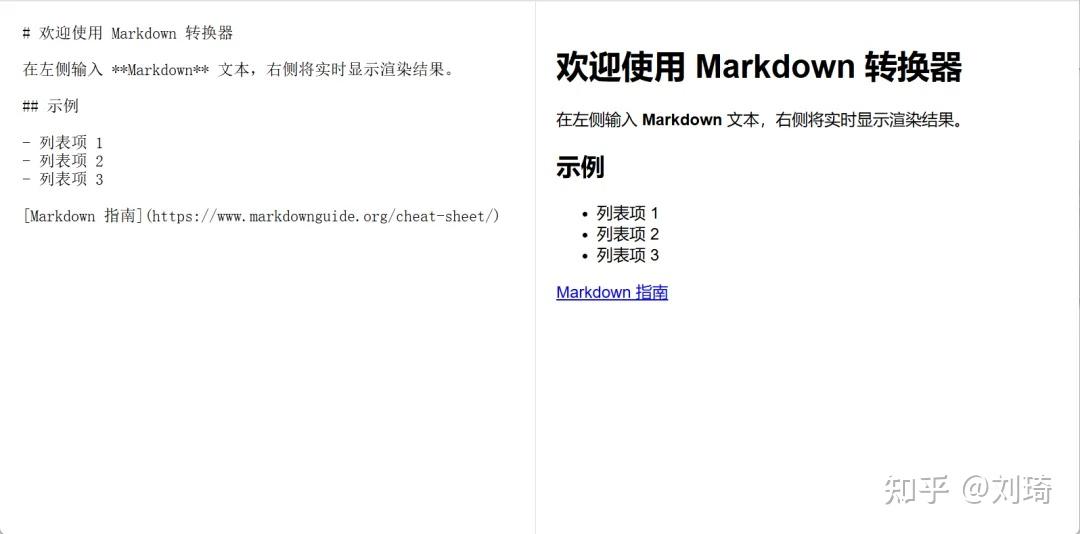 有哪些好用且免费的AI 工具自动生成 PPT的 知乎