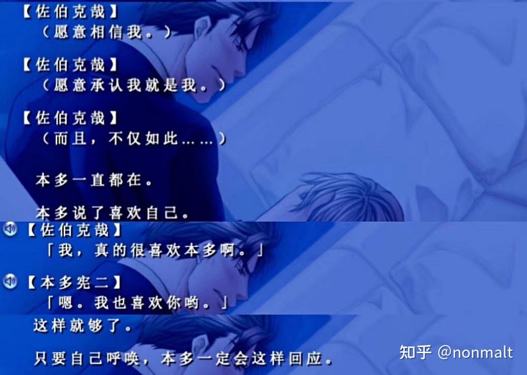 鬼畜眼镜】本克线整理Ⅰ关于真正的你- 知乎
