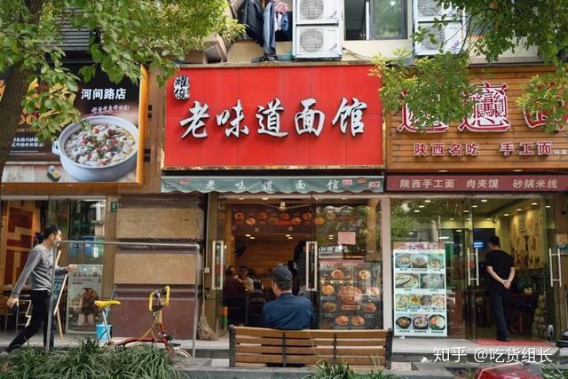 要说全上海最好吃的面馆,大杨浦不在怕的 - 知乎