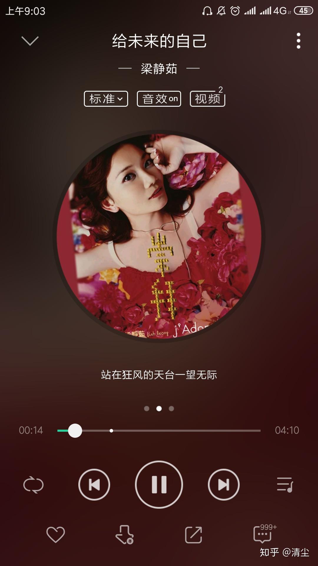 有什么好听的歌曲,超级治愈或者听起来让人很有感触的那种?