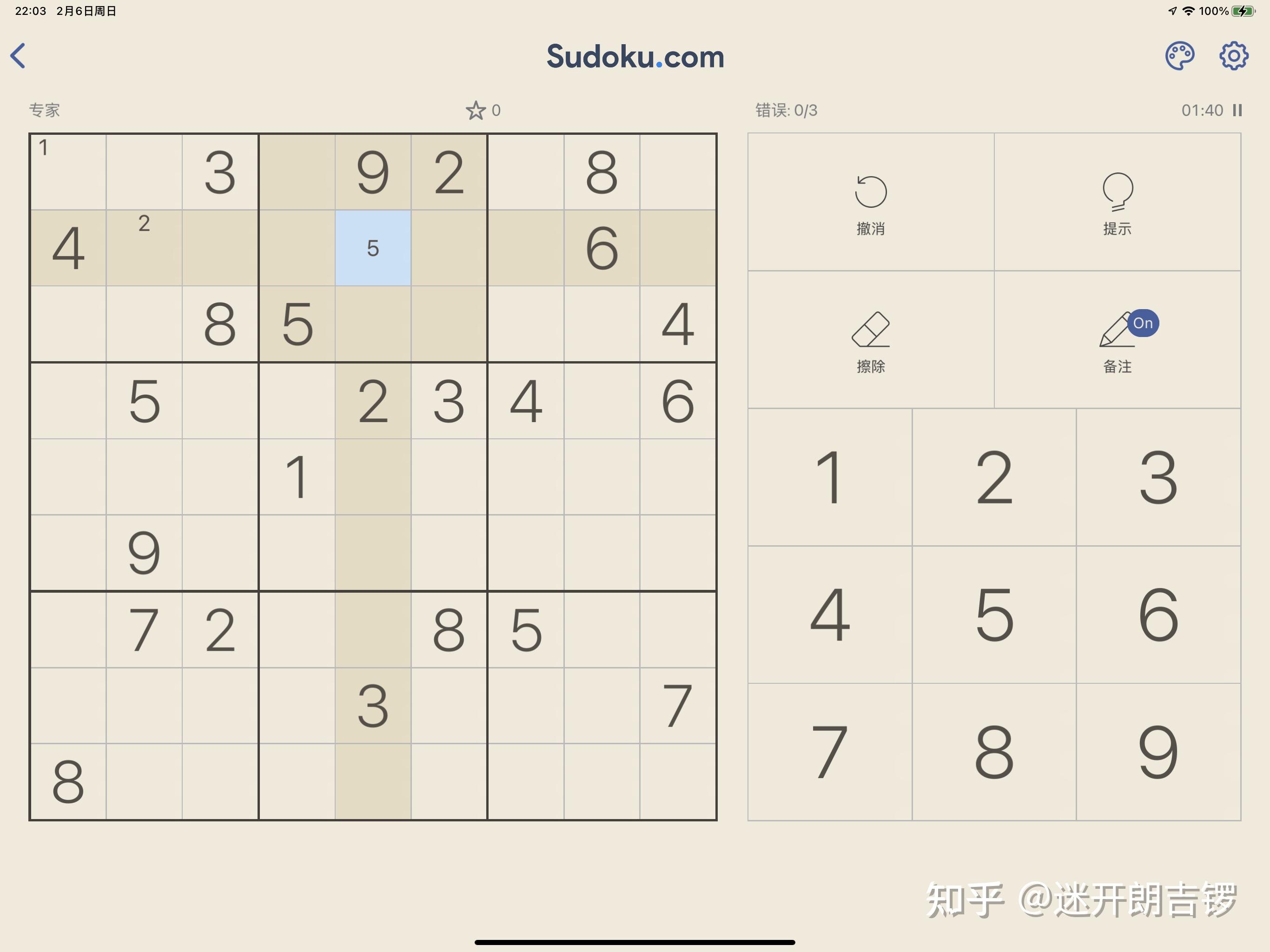 免费计算题游戏 v2-5087e236a0d3fec479d666fd681a3e9a_r.jpg