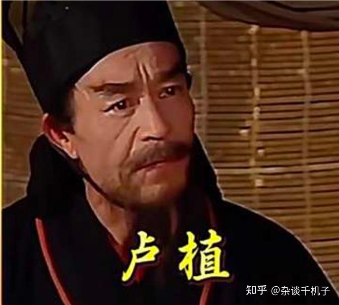 第一百六十七期:百家姓之卢姓历史名人 - 知乎
