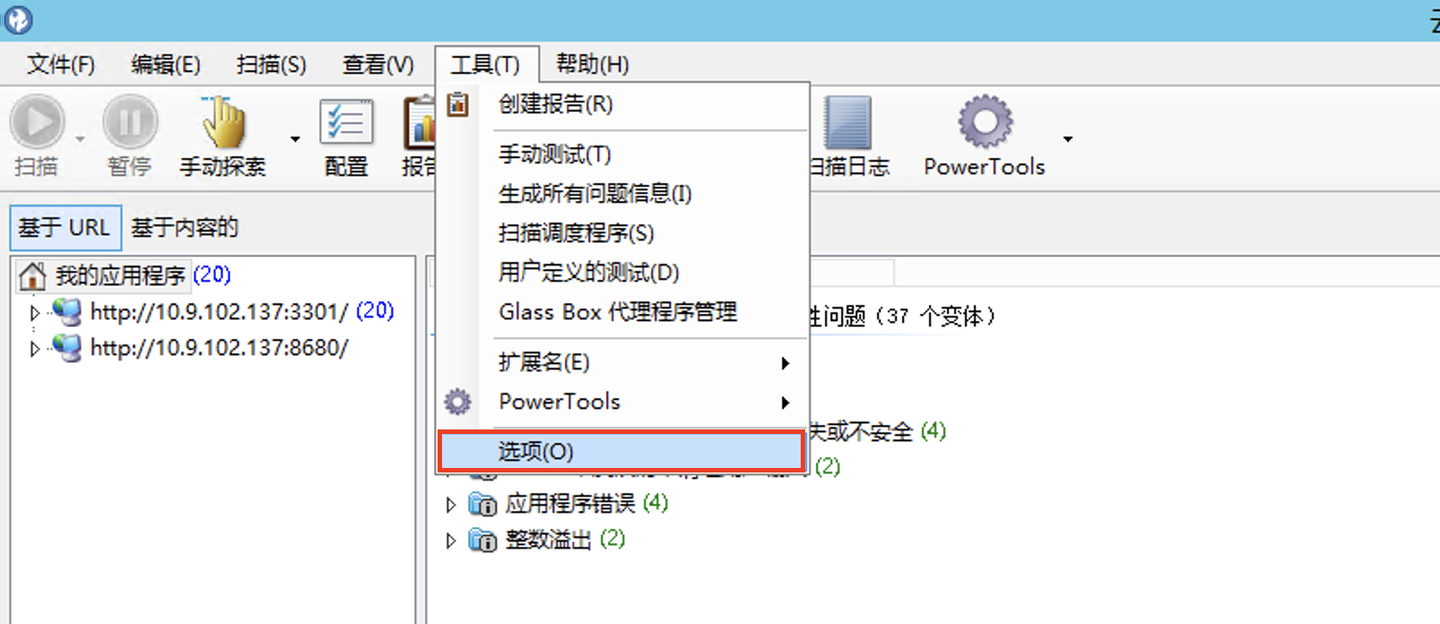 AppScan教程，简单使用方法 - 知乎
