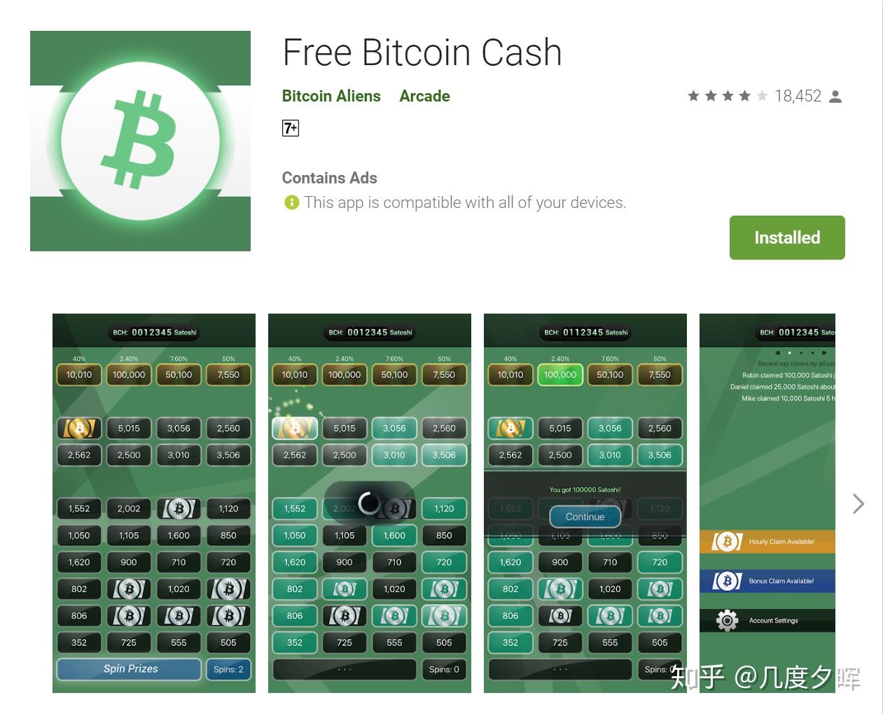 免费获取比特币(安卓APP版) - 知乎