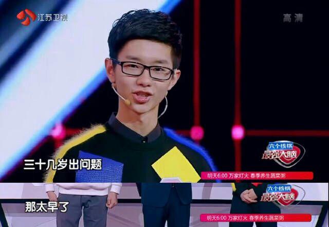 如何评价魔友林恺俊