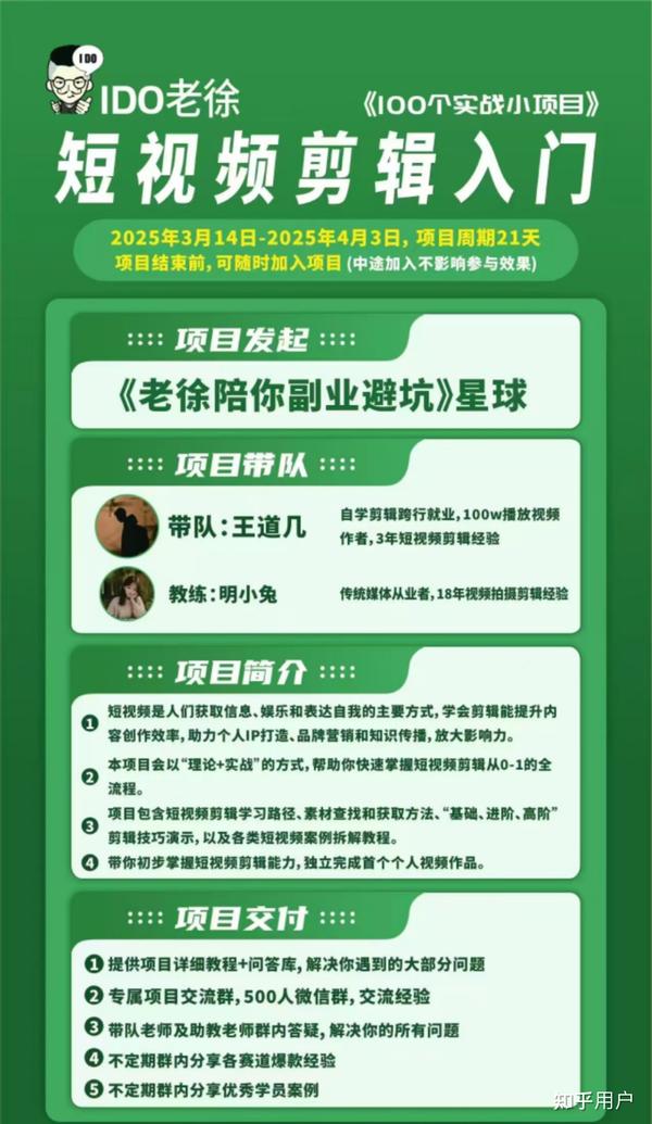 赚钱新手小白,想通过剪辑挣钱,就一点点,怎么接单?