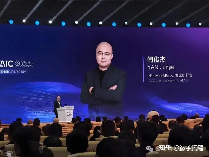 “河南县城走出的36岁狠人”:闫俊杰4年把公司干到千亿市值,成总理座谈会第二席AI嘉宾 - 知乎