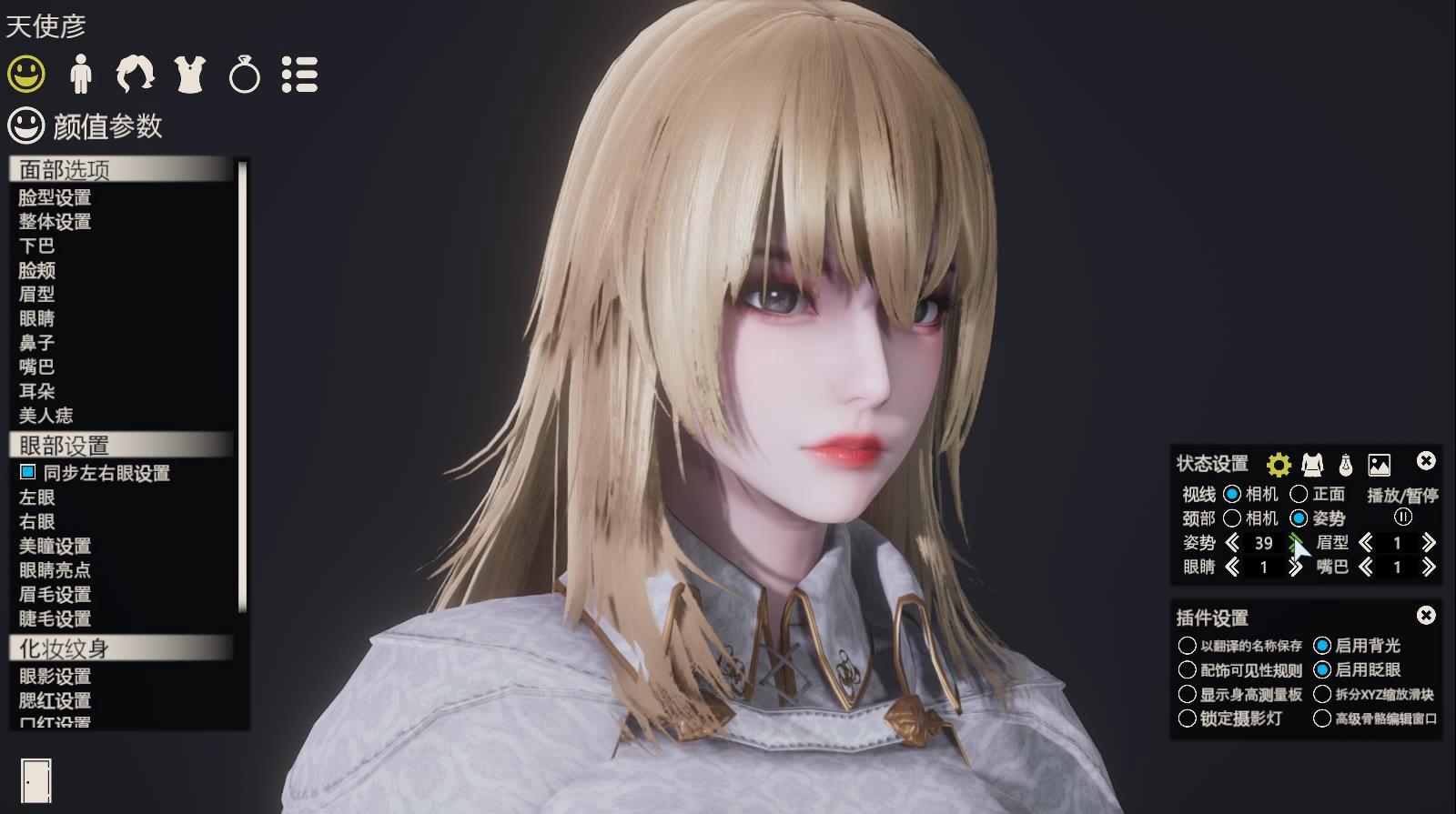 超神学院雄兵连天使彦hs2