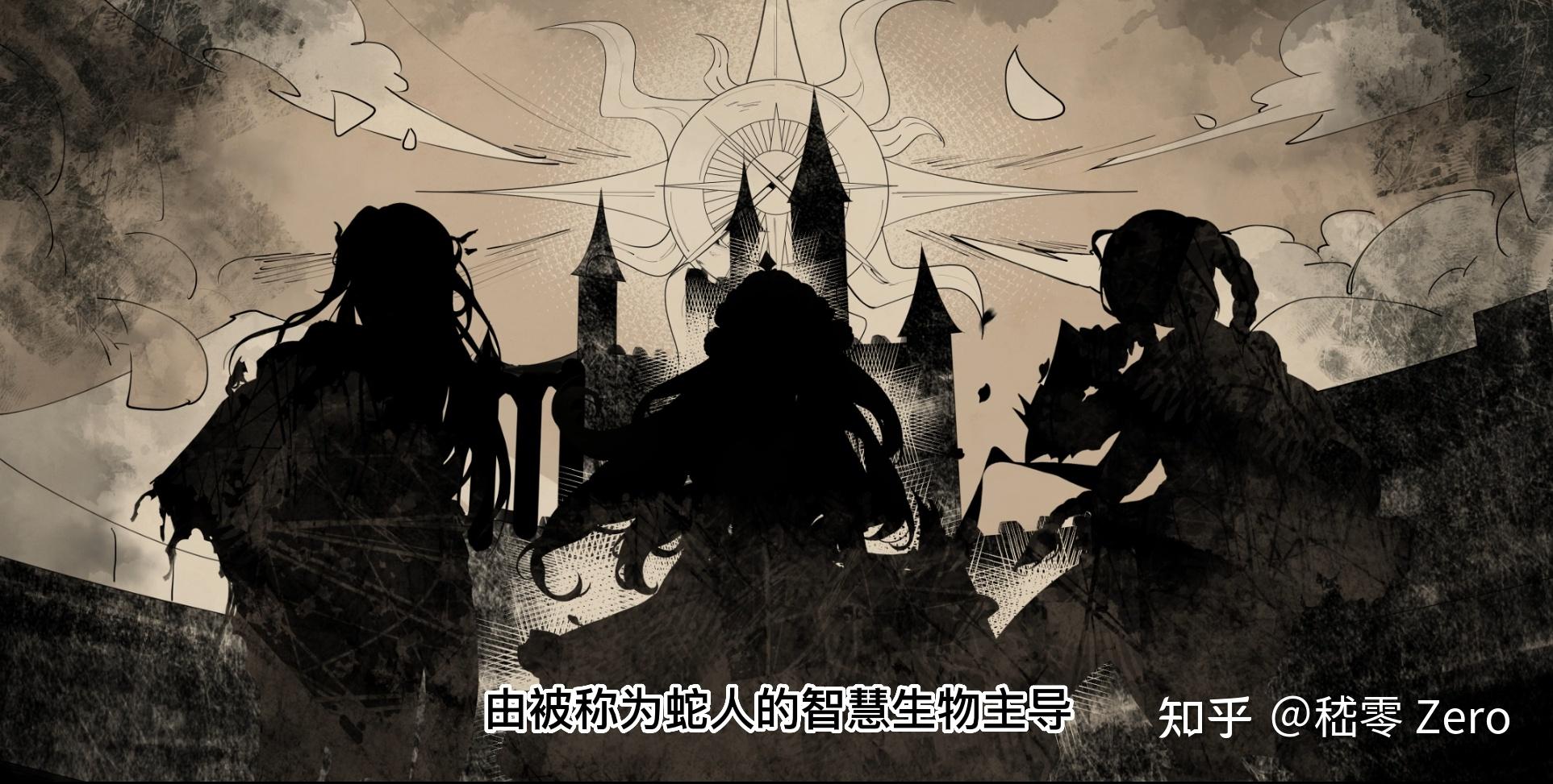 《黑巢:蛇之契约》制作杂谈一:我们做了一个全是蛇娘的游戏! - 知乎