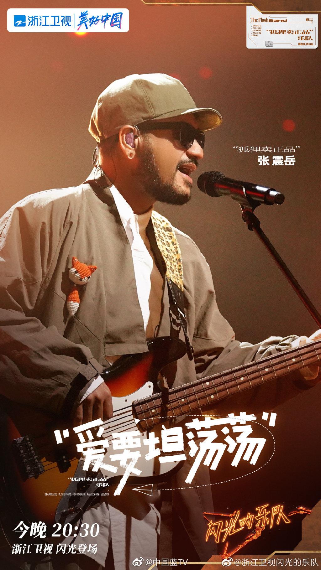 90年代经典摇滚歌曲，张楚、尚雯婕、李玉刚成功翻唱，太精彩了- 知乎