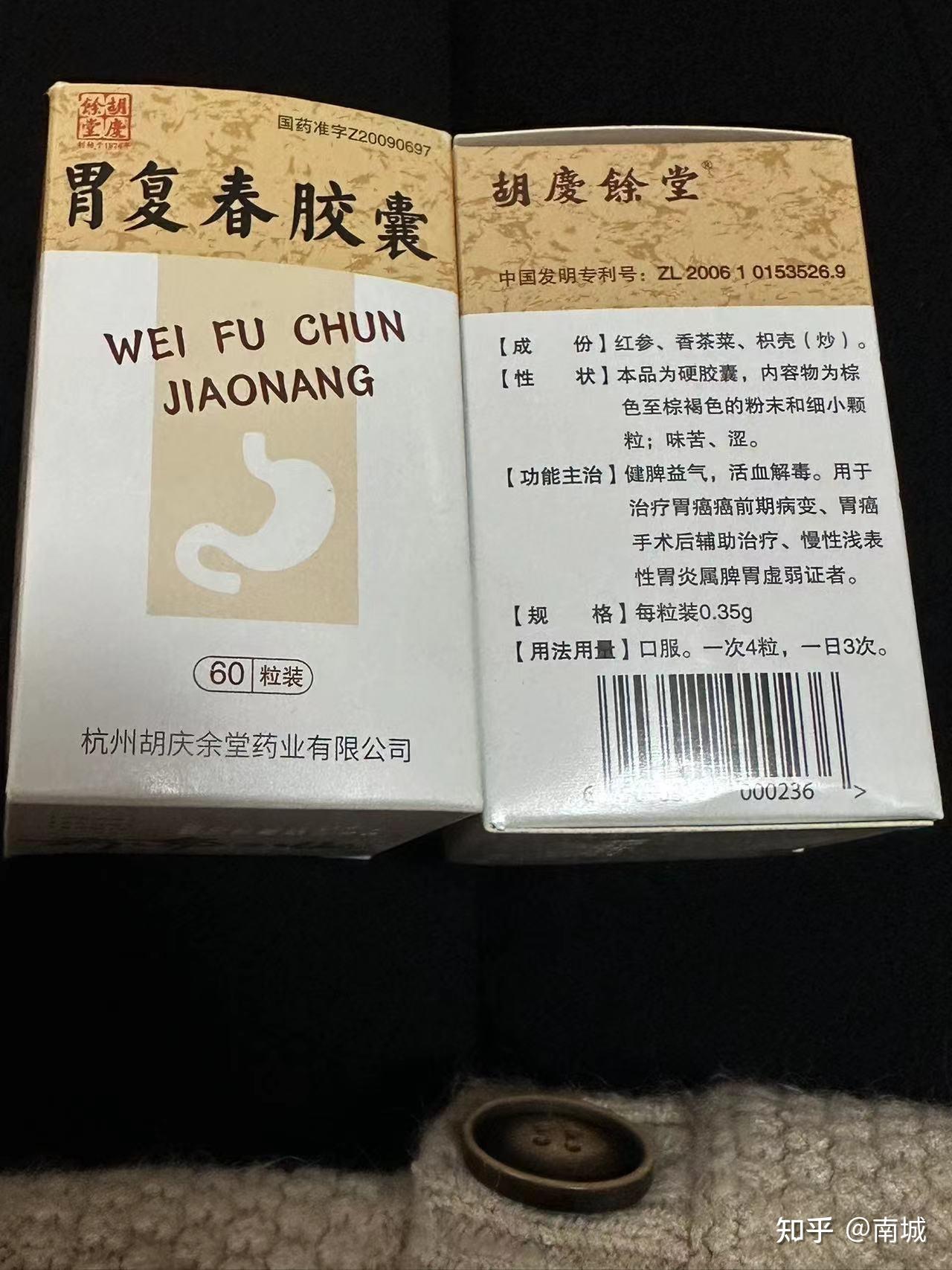 救命啊,你们的胃病都是怎么治好的呢?