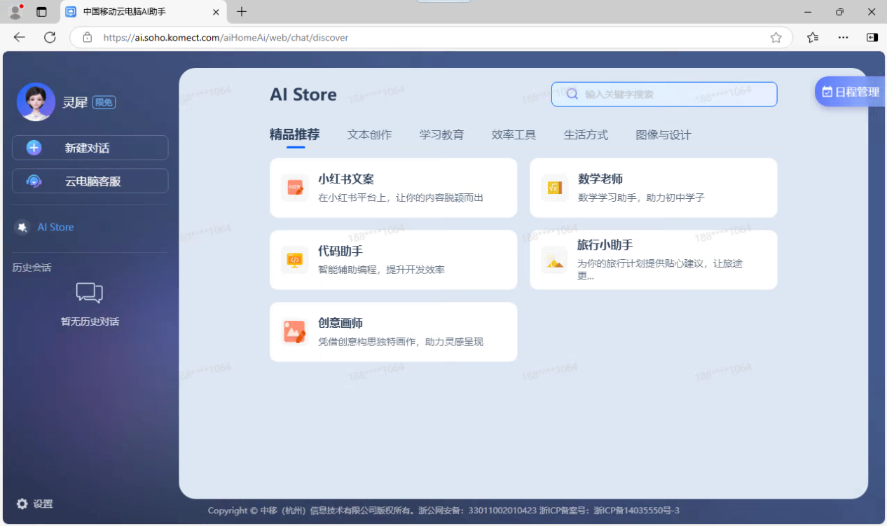 打工人不想被工作任务打扰的春节,原来可以这么轻松! - 知乎