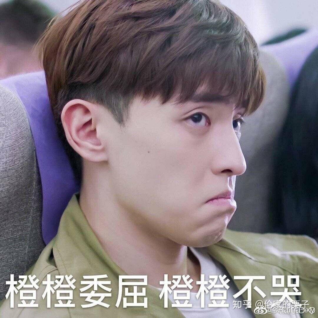 邓伦无水印表情包有哪些推荐13˙40˙13谢谢