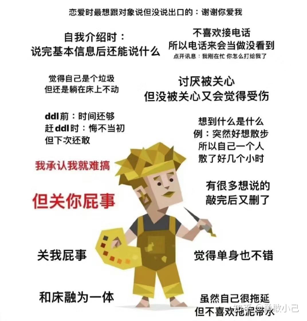 ISFP型人格是什么样的? - 知乎